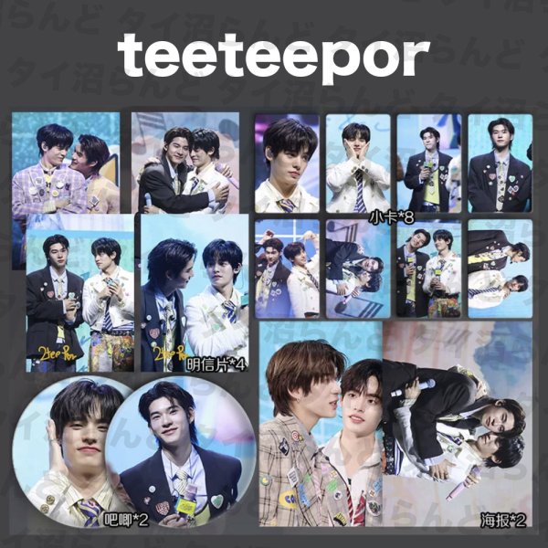 画像1: TeeTeepor 缶バッジ、写真16セット 005 (1)