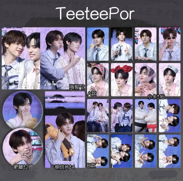 画像1: TeeTeepor 缶バッジ、写真24セット 019 TeeteePor teeteepor (1)
