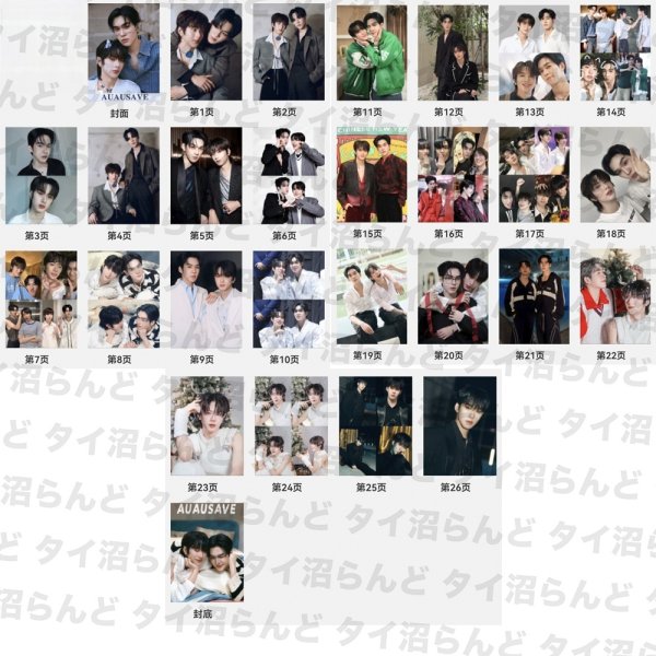 画像2: DMD  AuauSave 写真集 002 Auau Save (2)