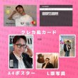 画像3: B1A4 センイル/デビュー記念/来日セット クレカ風カード (3)