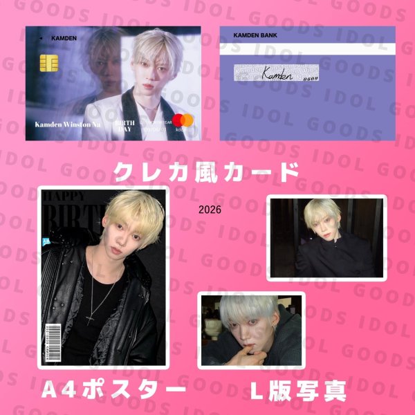 画像4: ampers&one  センイル/デビュー記念/来日セット クレカ風カード (4)