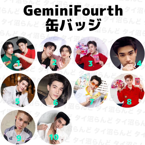 画像1: Geminifourth 58mm 缶バッジ 009 Gemini fourth (1)