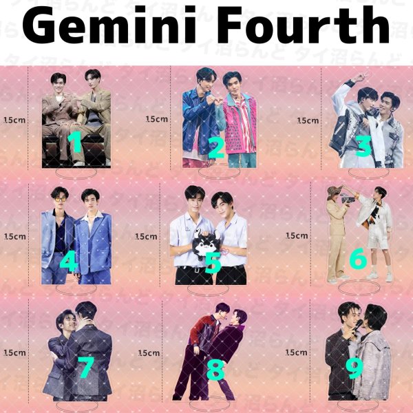 画像1: Geminifourth アクスタ 006 Gemini fourth (1)