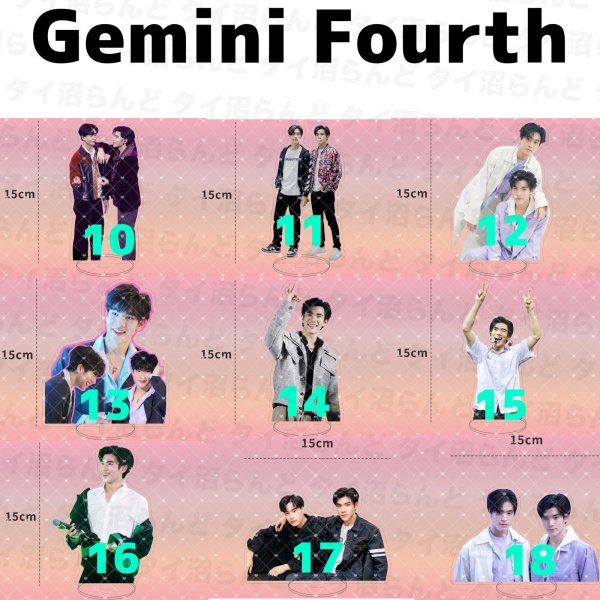 画像2: Geminifourth アクスタ 006 Gemini fourth (2)
