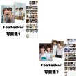 画像1: TeeTeepor 写真集 027 (1)