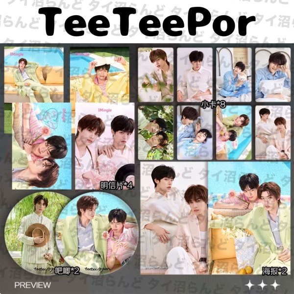 画像1: TeeTeepor 缶バッジ、写真16セット 021 (1)