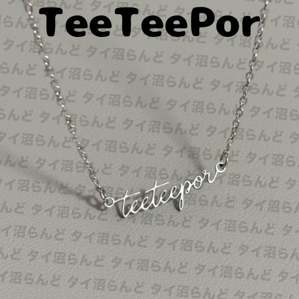 画像1: TeeTeepor ネックレス 023 (1)