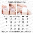 画像2: TXT イメージネイルチップ 018 (2)