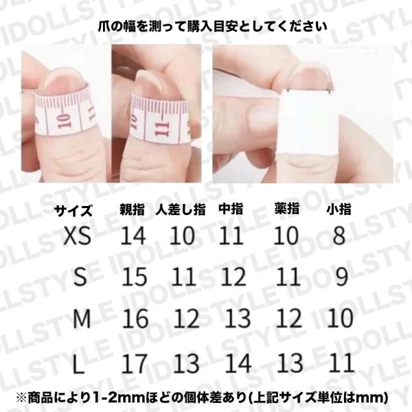 画像2: TXT イメージネイルチップ 018 (2)