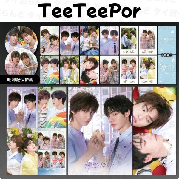 画像1: TeeTeepor 20セット 030 (1)