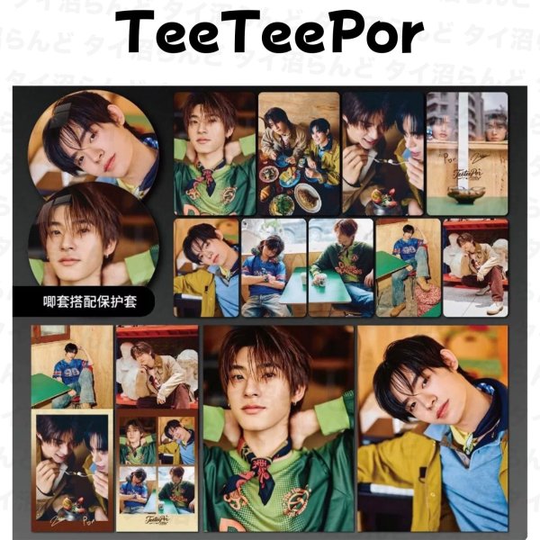 画像1: TeeTeepor 16セット 031 (1)