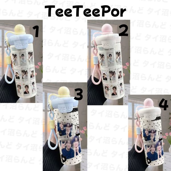 画像1: TeeTeepor 水筒 043 (1)