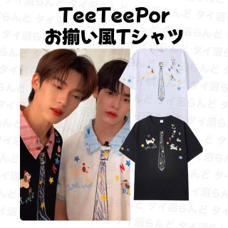 DMD/TeeTeePor - I DOLL STYLE