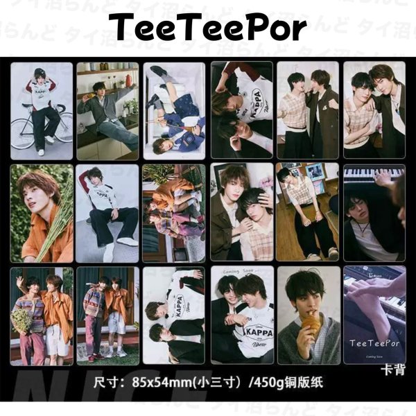 画像1: TeeTeepor 17セット 038 (1)