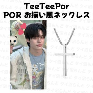 DMD/TeeTeePor - I DOLL STYLE