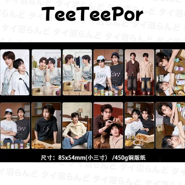 画像1: TeeTeepor 12セット 033 (1)