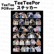画像2: TeeTeepor ステッカー 035 (2)
