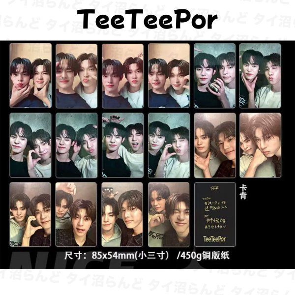 画像1: TeeTeepor 16セット 039 (1)