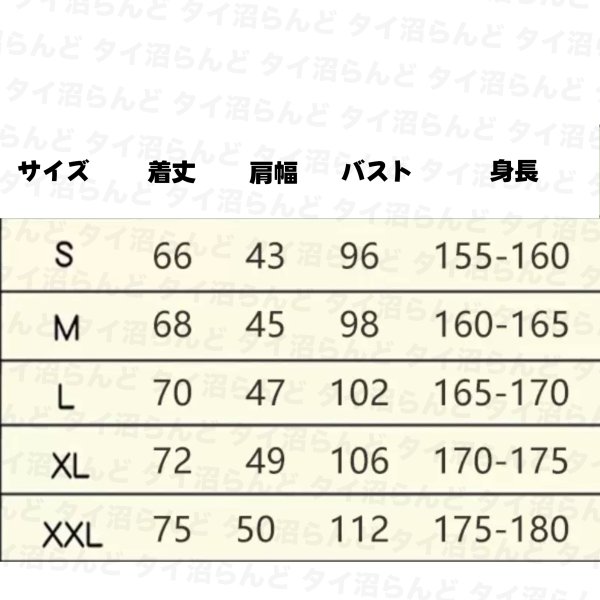 画像2: TeeTeepor お揃い風Tシャツ 049 (2)