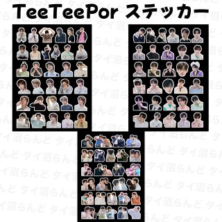 DMD/TeeTeePor - I DOLL STYLE