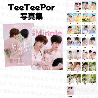 DMD/TeeTeePor - I DOLL STYLE