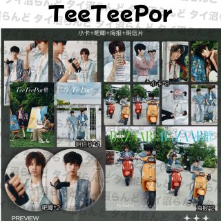 DMD/TeeTeePor - I DOLL STYLE