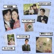 画像1: 涙の女王 スペシャルセット 010 キムスヒョン KimSooHyun (1)