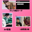 画像11:  ATEEZ センイル/デビュー記念/来日セット クレカ風カード (11)