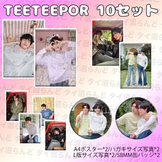 DMD/TeeTeePor - I DOLL STYLE