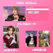画像9: &TEAM  センイル/デビュー記念/来日セット クレカ風カード (9)