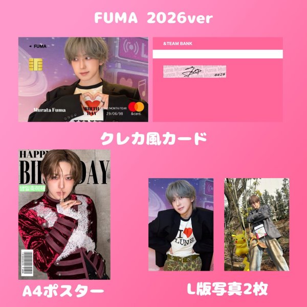 画像9: &TEAM  センイル/デビュー記念/来日セット クレカ風カード (9)