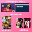 画像2: 2PM センイル/デビュー記念/来日セット クレカ風カード (2)