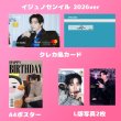 画像6: 2PM センイル/デビュー記念/来日セット クレカ風カード (6)