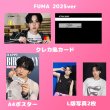 画像4: &TEAM  センイル/デビュー記念/来日セット クレカ風カード (4)