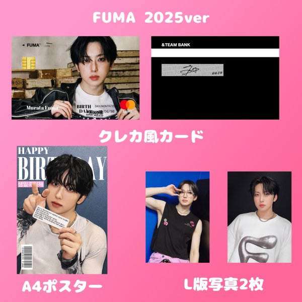 画像4: &TEAM  センイル/デビュー記念/来日セット クレカ風カード (4)