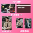 画像7: 2PM センイル/デビュー記念/来日セット クレカ風カード (7)