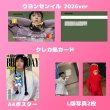 画像3: 2PM センイル/デビュー記念/来日セット クレカ風カード (3)