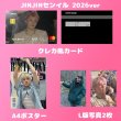 画像5:  ASTRO センイル/デビュー記念/来日セット クレカ風カード (5)