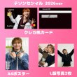 画像2: BIGBANGセンイル/デビュー記念/来日セット クレカ風カード (2)