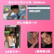 画像3: B.A.P センイル/デビュー記念/来日セット クレカ風カード (3)