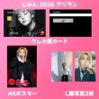画像4: BTSセンイル/デビュー記念/来日セット クレカ風カード (4)