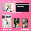 画像2:  iKON センイル/デビュー記念/来日セット クレカ風カード (2)