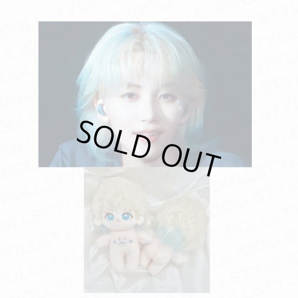 画像1: 【10cmdoll】 SEVENTEEN ジョンハン ぬいぐるみ 020 Jeonghan (1)
