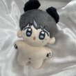 画像2: 【10cmdoll】 SEVENTEEN ドギョム ぬいぐるみ 016 DK (2)