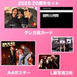 画像5: BIGBANGセンイル/デビュー記念/来日セット クレカ風カード (5)
