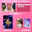 画像10: SEVENTEEN センイル/デビュー記念/来日セット クレカ風カード (10)