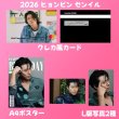 画像2: ヒョンビン センイル/デビュー記念/来日セット クレカ風カード (2)