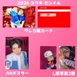 画像7: NEXZ センイル/デビュー記念/来日セット クレカ風カード (7)
