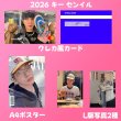 画像4: SHINee  センイル/デビュー記念/来日セット クレカ風カード (4)