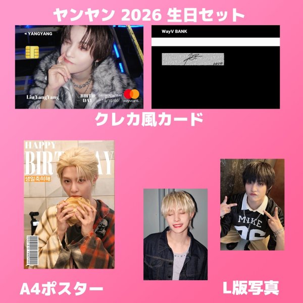 画像22: NCTセンイル/デビュー記念/来日セット クレカ風カード (22)